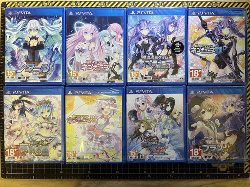 Hyperdimension Neptunia series