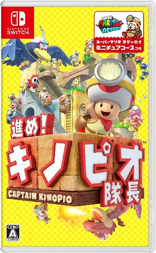 Captain Toad: Treasure Tracker Switch