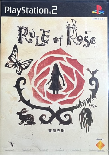 Rule of Rose PS2