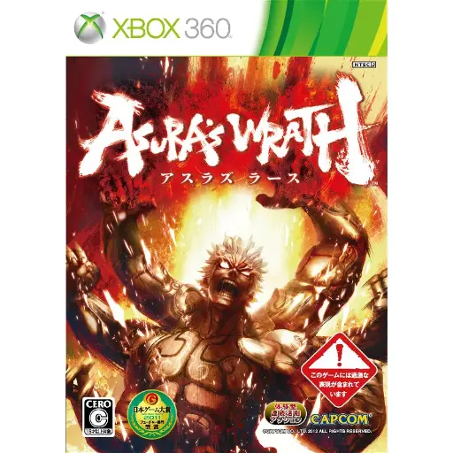 Asura's Wrath Xbox 360