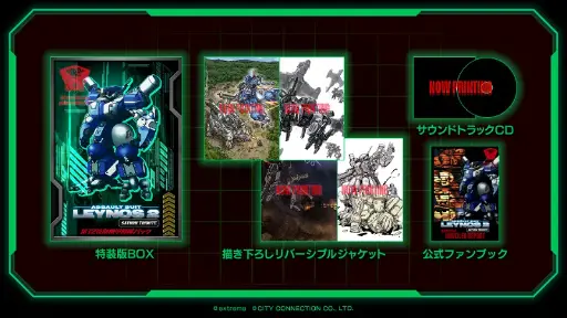 Assault Suit Leynos 2 Saturn Tribute [12th Special Mecha Unit Pack Limited Edition] Switch