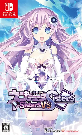Hyperdimension Neptunia: Sisters vs. Sisters Switch