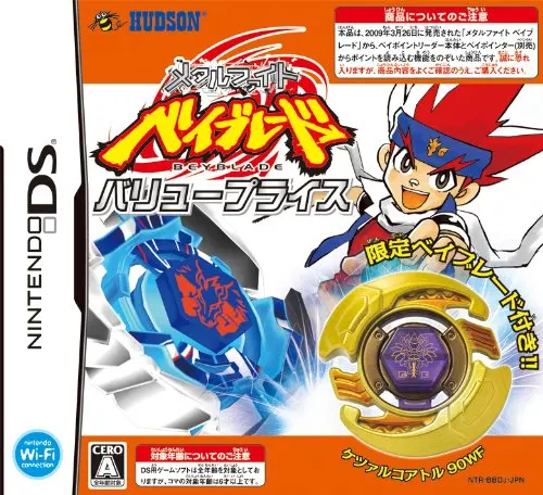 Metal Fight Beyblade Limited Quetzalcoatlus 90WF DS