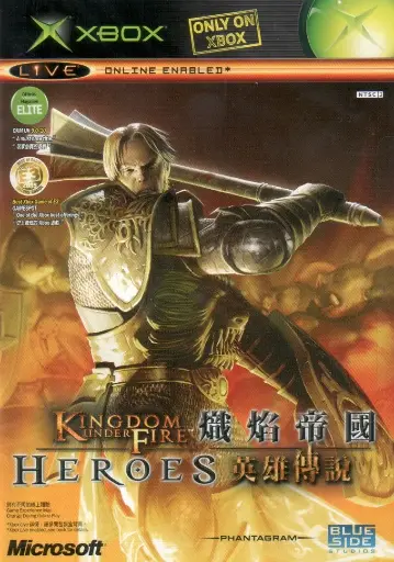 Kingdom Under Fire Heroes Xbox OG