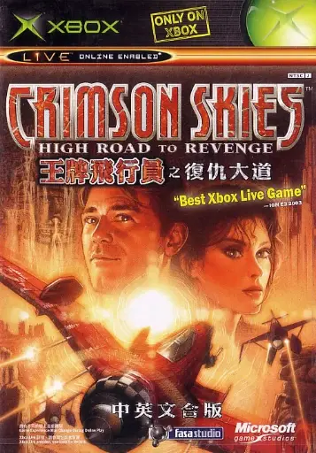 Crimson Skies High Road to Revenge Xbox OG