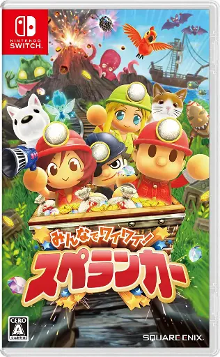 Minna de Waiwai! Spelunker Switch