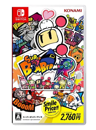 Super Bomberman R (Smile Price Collection) Switch