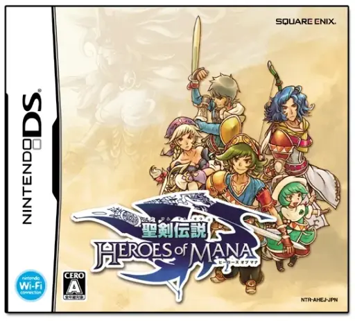 Seiken Densetsu: Heroes of Mana DS