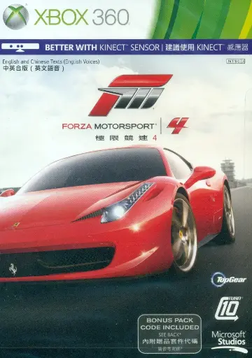 Forza Motorsport 4 Xbox 360 