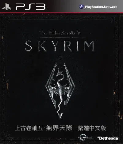 The Elder Scrolls V: Skyrim PS3