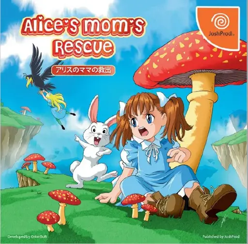 Alice's Mom's Rescue Dreamcast