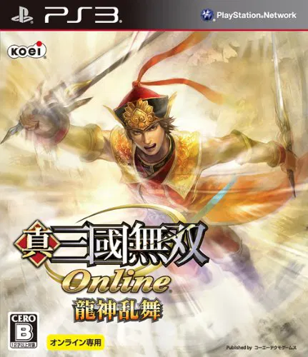 Shin Sangoku Musou Online PS3