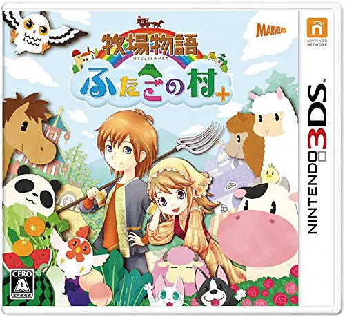 Harvest Moon The Tale of Two Towns Futago no Mura