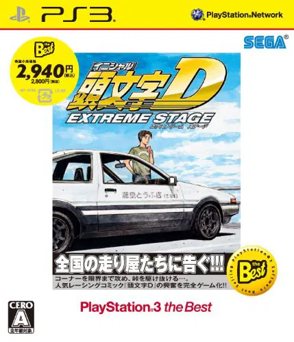 Initial D Extreme Stage *best PS3 (Pre-Owned)