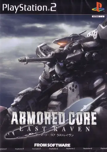 Armored Core: Last Raven PS2 (Pre-Owned)