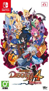 Makai Senki Disgaea 4 Return Nintendo Switch  (Pre-Owned)